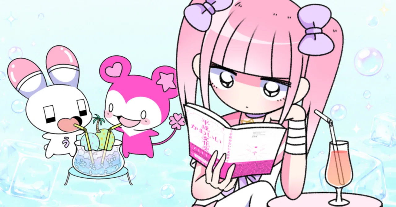 Event Announcement｜メンヘラチャン【公式】病みかわいい