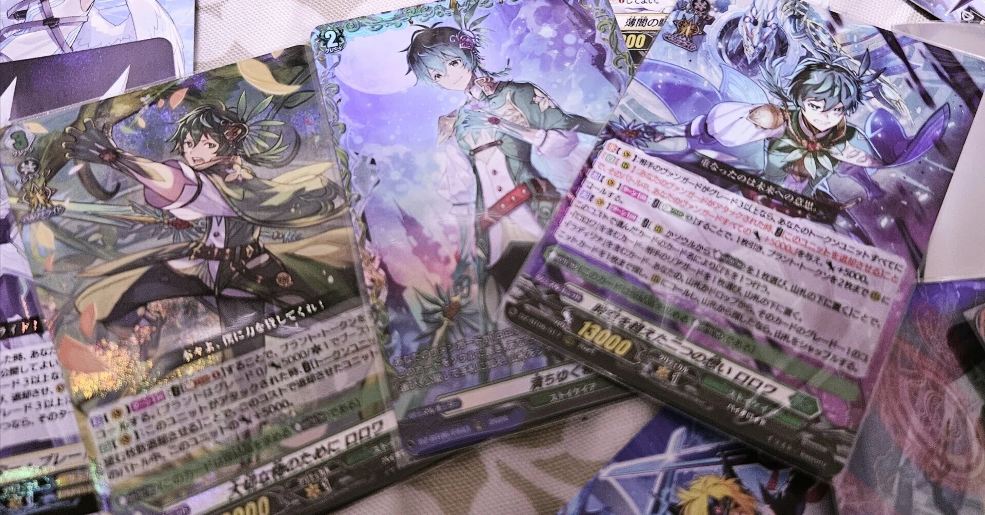 初めてヴァンガードやった。｜感想置き場