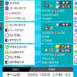 ポケモン カミツルギの育成論 剣舞型 物理型 スカーフ型 タヌト Note