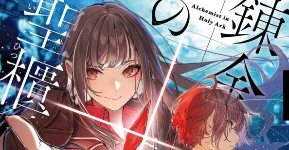 Hayakawa Books & Magazines（β）