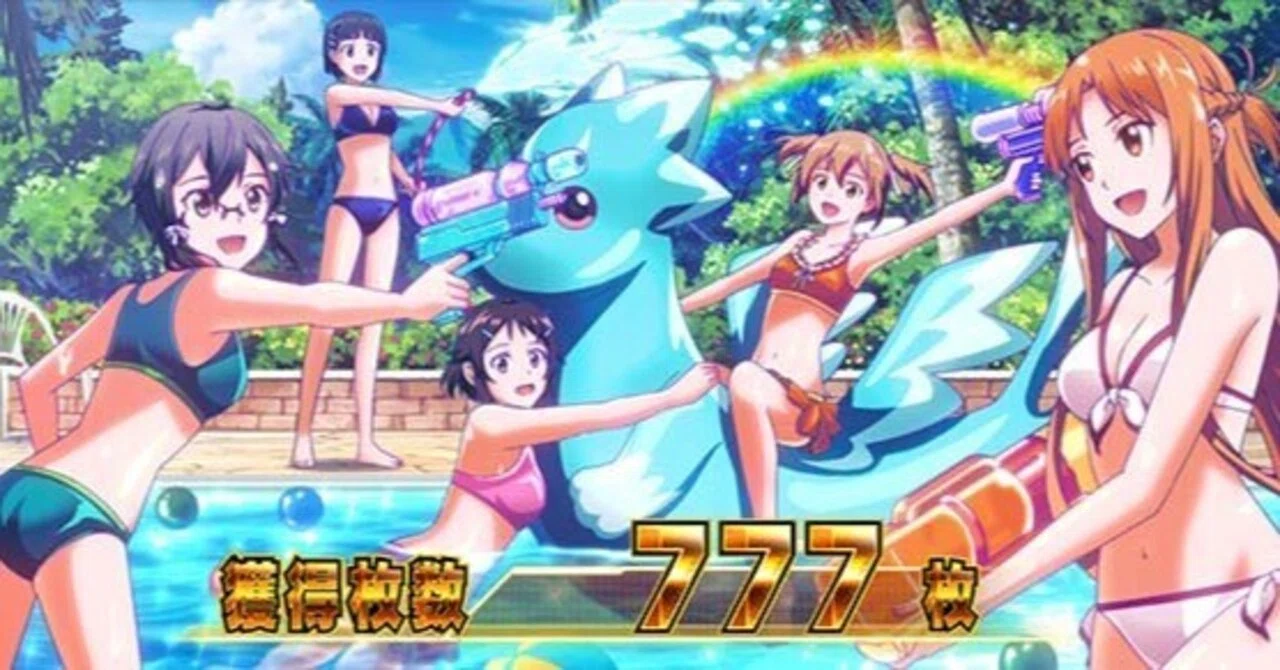 スマスロ ソードアートオンライン2(SAO2) 設定6 設定差要素公開 「ある 