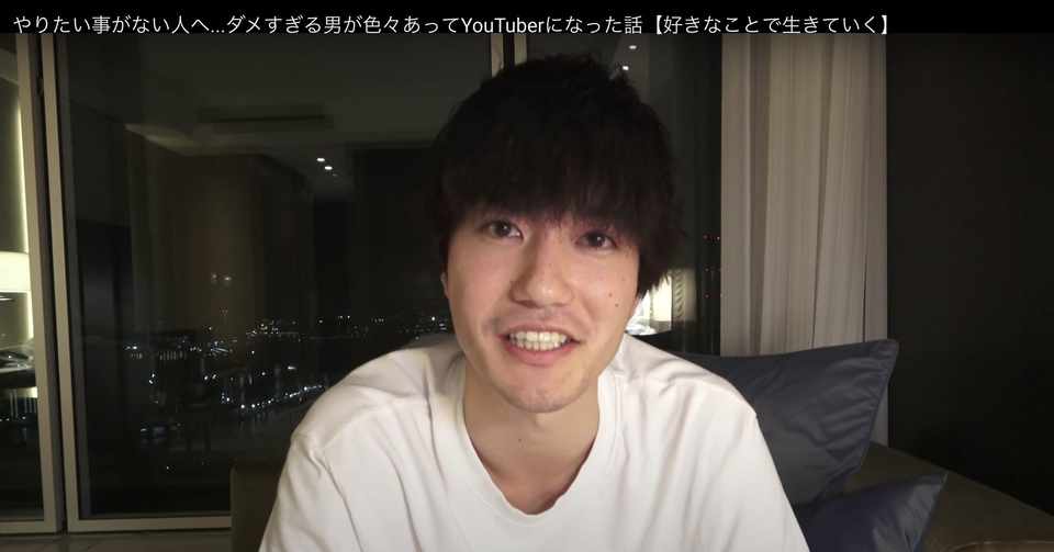 Evisjapという陽キャ系youtuberを成功させた男の苦しい過去 なるほどスゲェ Note