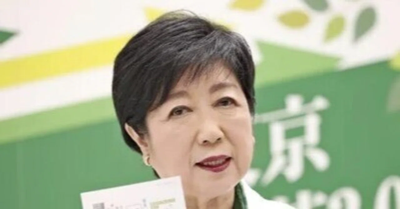 小池百合子東京都知事の快挙