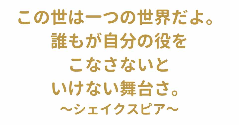 5秒後の世界を変える方法 繊細さんが本当の自分を知る ための キャラクター設定 麻生さいか 出版社代表 書く 話す表現力プロデューサー 人とお金に10倍愛される 言葉 伝える力 を学べるnote Hsp 言葉で人生を変える専門家 Note