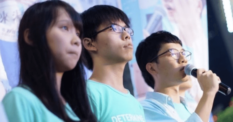 ［香港／国家安全法］香港の若者政党「香港衆志」が解散宣言　個人での活動に方針変更