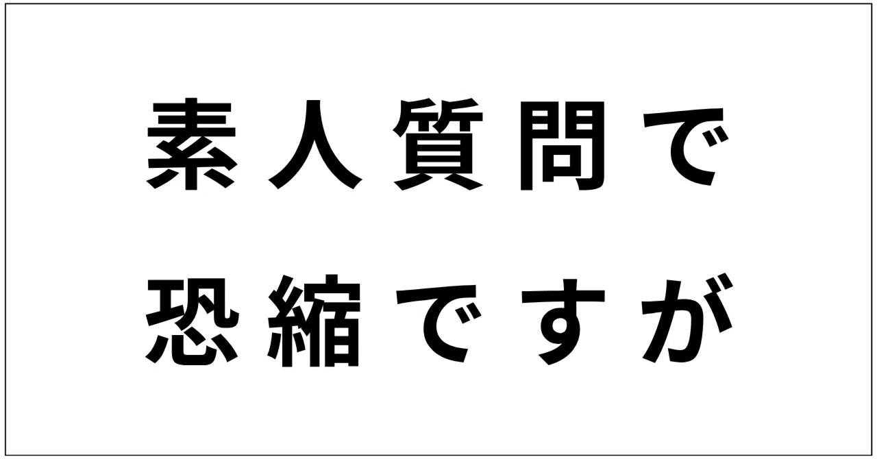 見出し画像