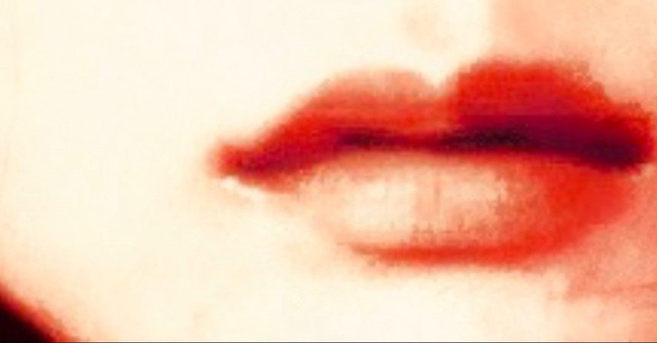 口紅を塗りたいんじゃ ちょゆ Note