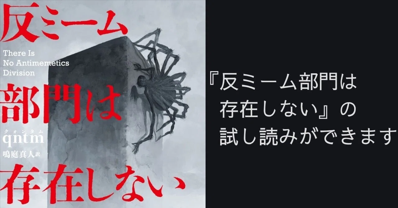 何 回 閉じ て も 無駄 です よ