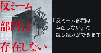 Hayakawa Books & Magazines（β）のマガジン一覧