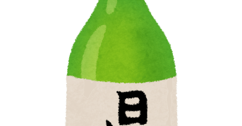 日本酒 金賞って何 今さら聞けない酒ブログ Note 日本酒 金賞って何 今さら聞けない酒ブログ Note