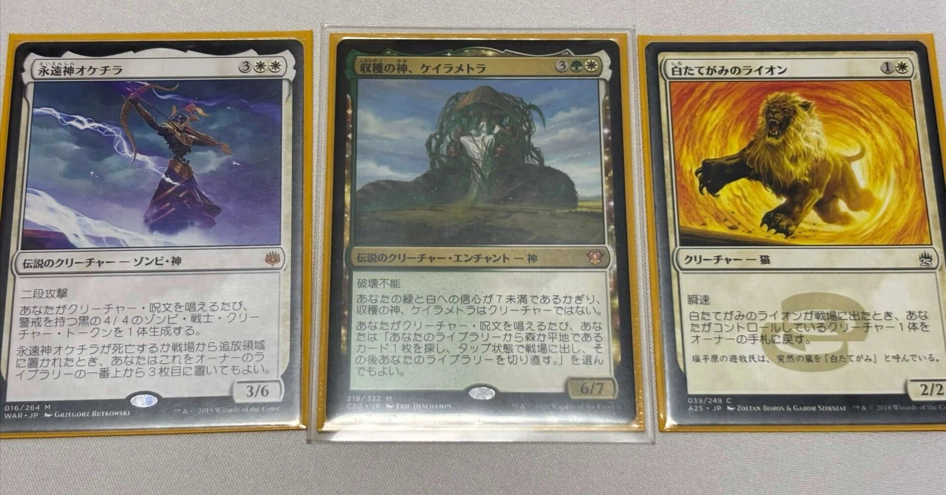 コマンダー】収穫の神、ケイラメトラ｜くろろ