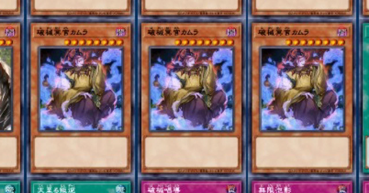 どうやって真上から見てるのこれ 2026/7/11｜さぶろんど