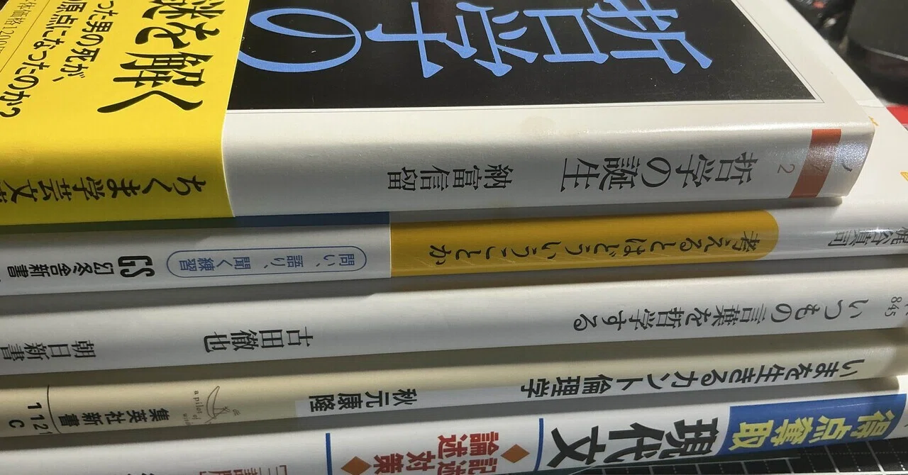 本まとめ買い📚2026年7月その2｜あさか義塾（東北のカメ先生）