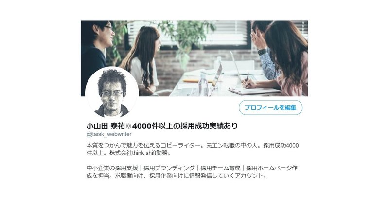 スラムダンク の山王戦のラストは なぜスラムダンクじゃなかったのか考えてみた 採用力upクリエイティブnote たいすく Note