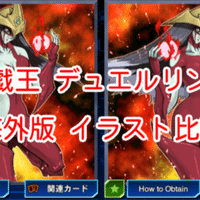ドラえもん総集編 夏号 紹介や感想など 漢字talk Note