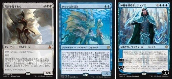 Mtg コンボデッキ編 パイオニア Pioneer Freak Note