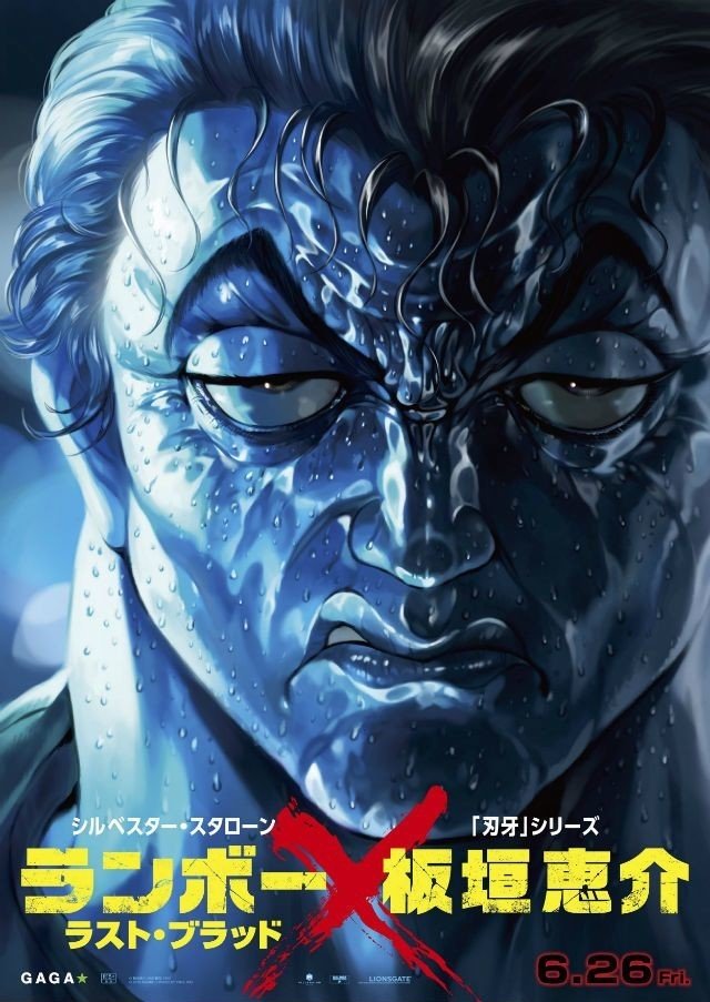 2020年映画ZAKKIちょ～ 11本目 『ランボー ラスト・ブラッド