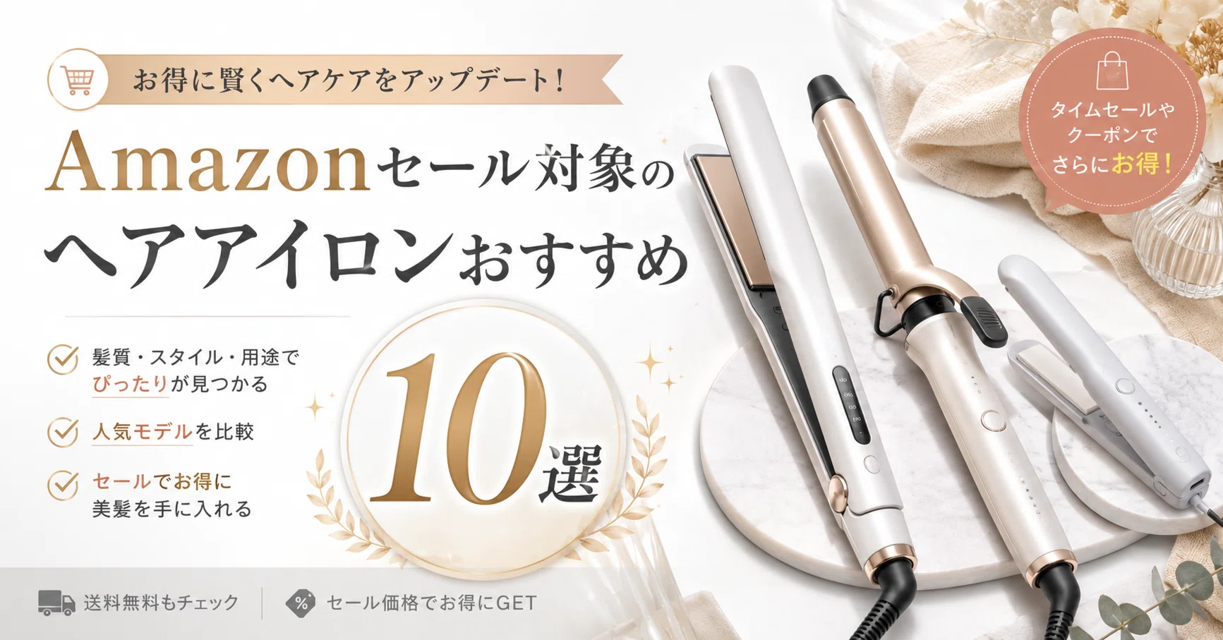 ヘアアイロン まとめ売り 大量セット 約20点 ヘアメイク ジャンク ② I