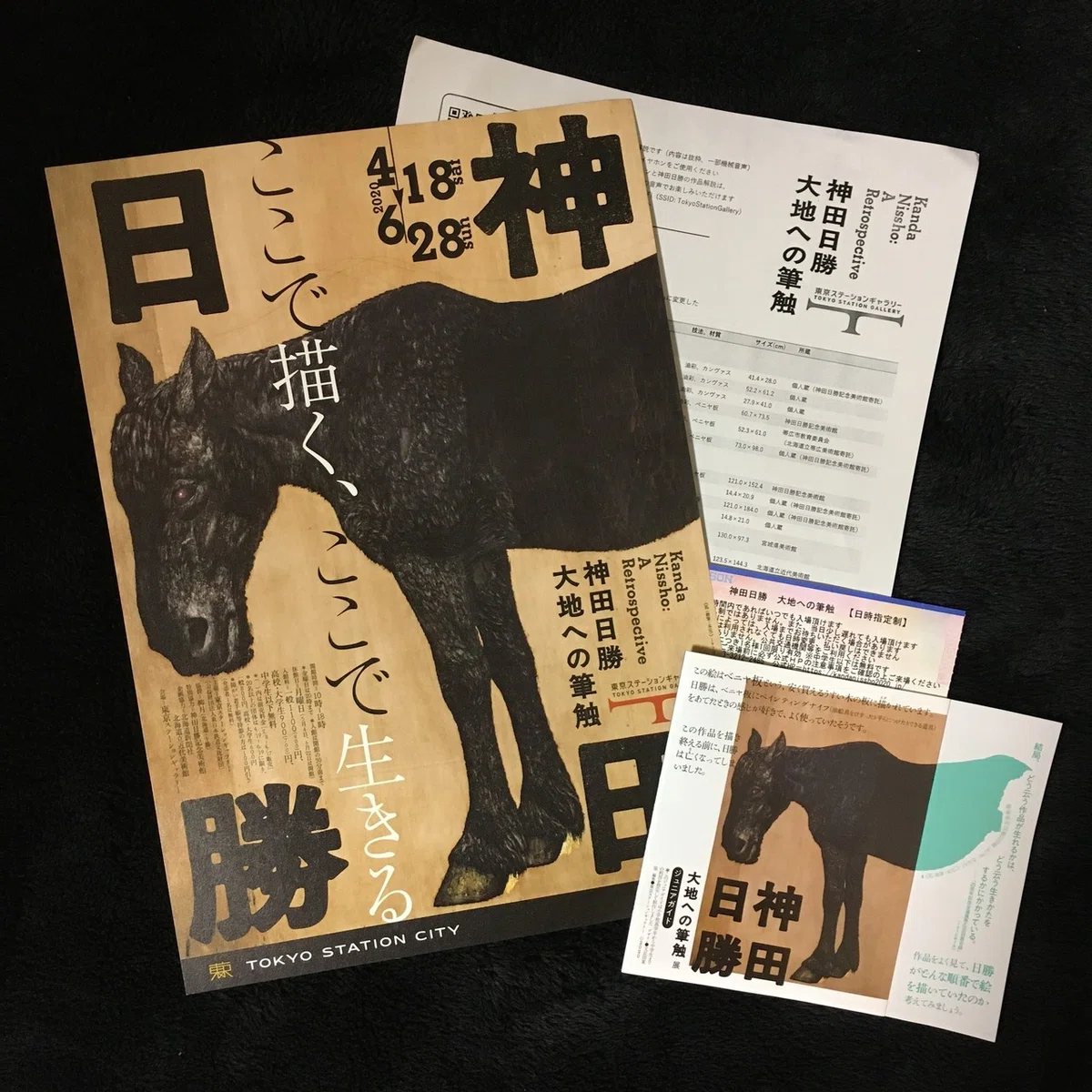 画像2