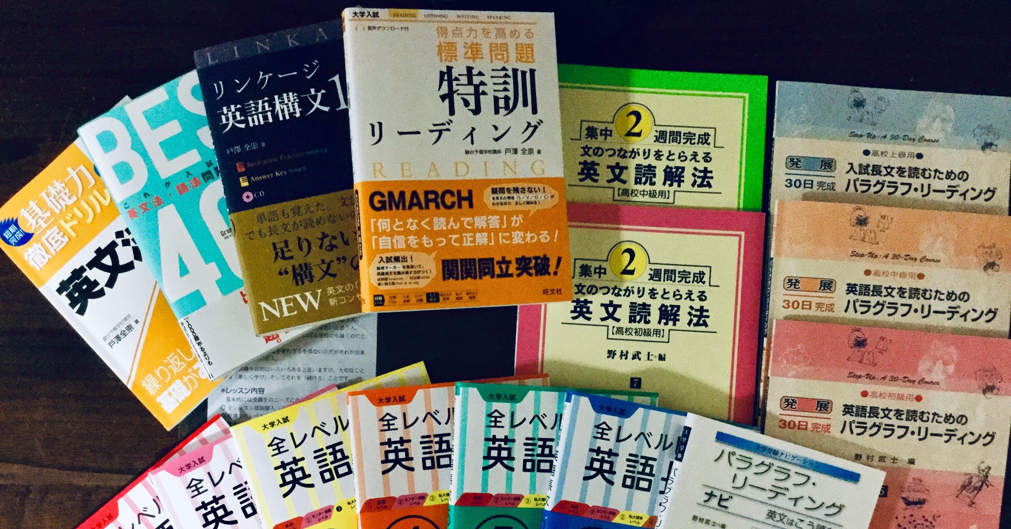 ぽんたなかの英語学習遍歴 ぽんたなか 英語講師 Note ぽんたなかの英語学習遍歴 ぽんたなか 英語講師 Note