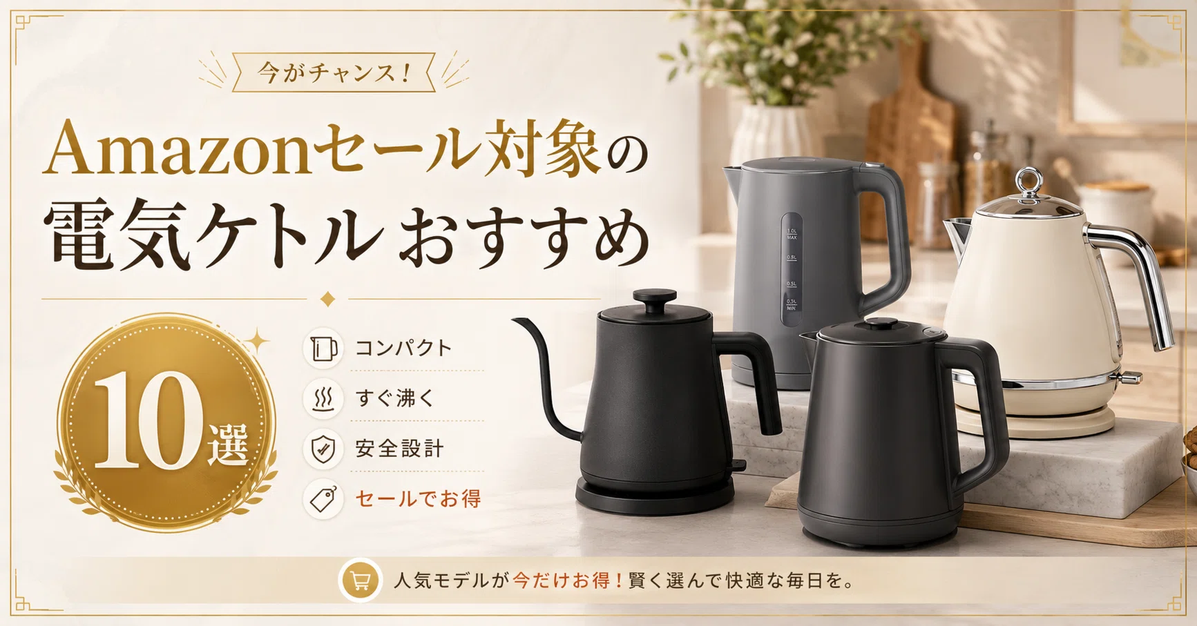 湯沸かしケトルおしゃれ ガラス 電気ケトル 白 Amazon IwaiLoft 電気