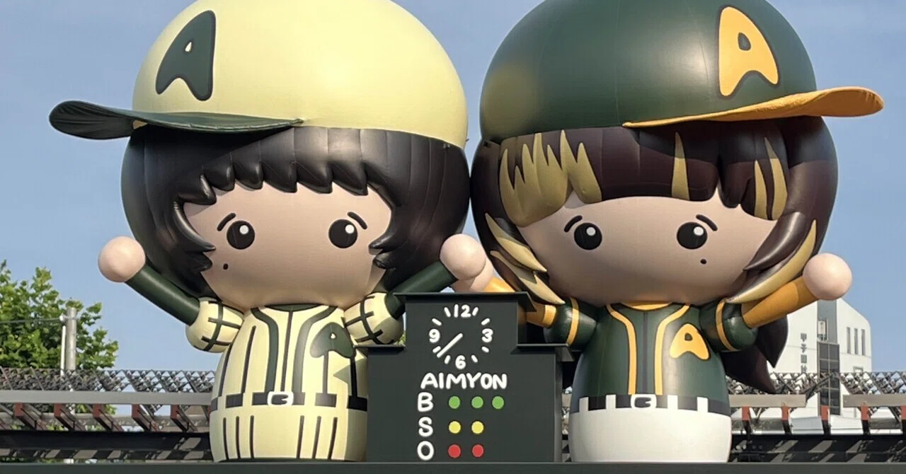 あいみょん 10th anniversary LIVE 2026 「、、、」 IN 阪神甲子園球場