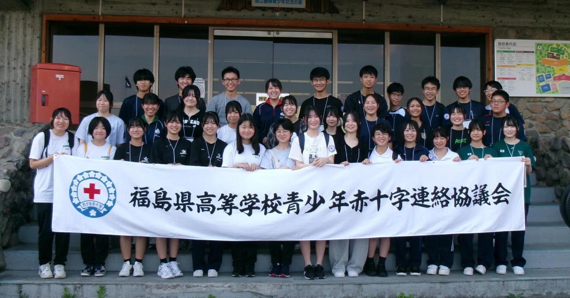 全国学校総覧 2017年版 青少年赤十字リーダーシップ研修｜福島県立白河実業高等学校