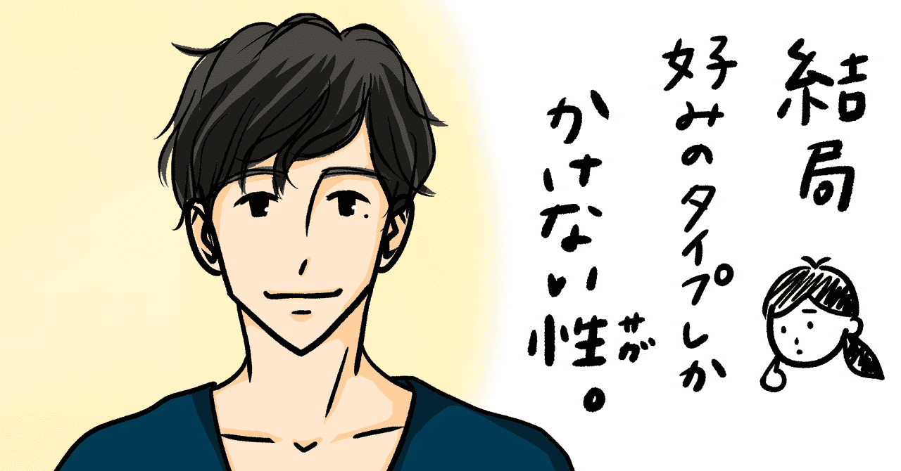 恋愛イラスト の新着タグ記事一覧 Note つくる つながる とどける