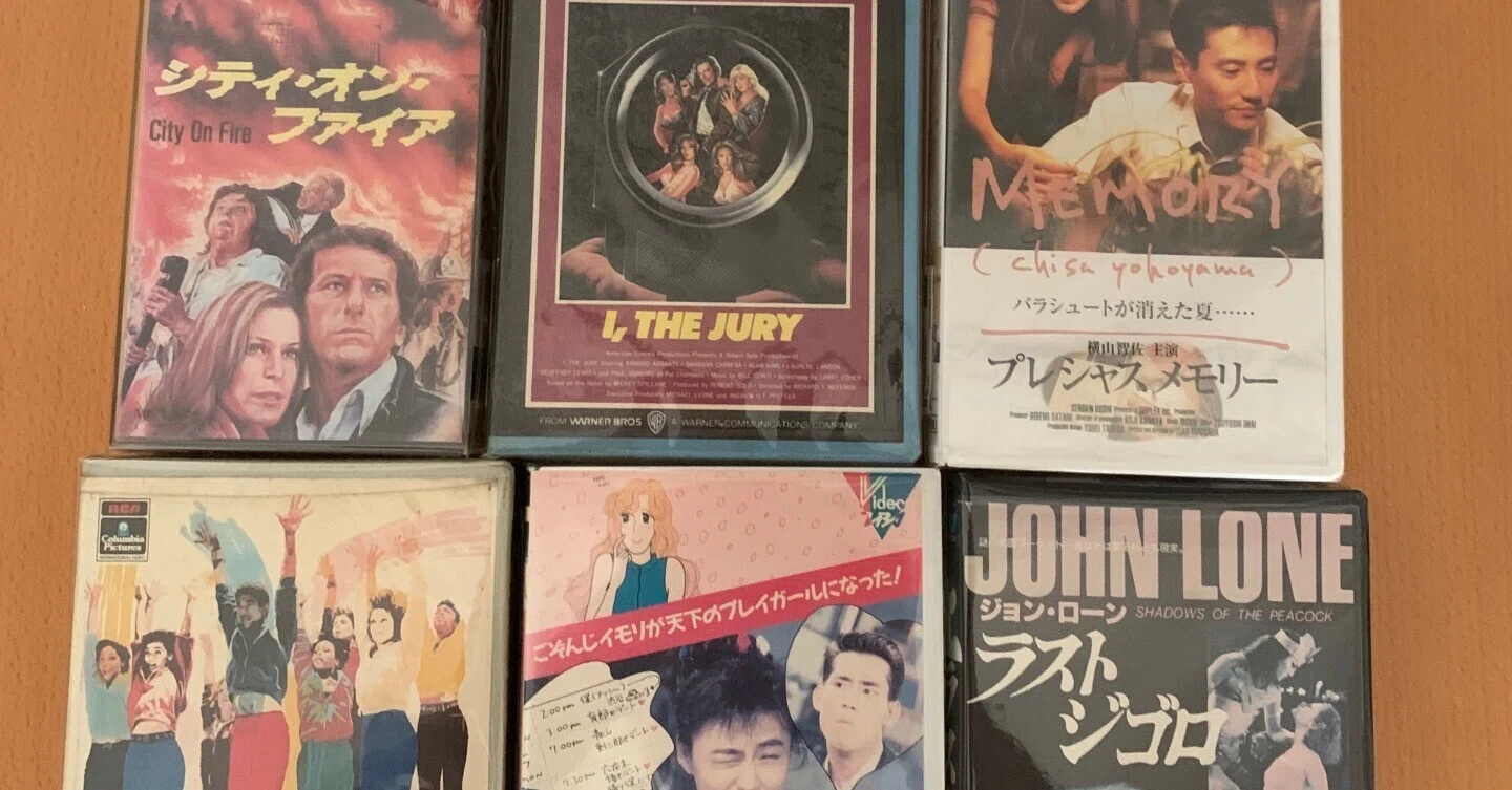 最近買ったVHS（2026年7月初旬）｜浅野公喜 コウキシャウト(Kouki
