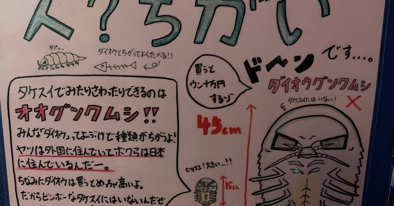 愛知 カップルで行きたいデートスポット選 定番から穴場まで