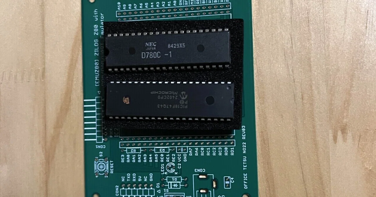 EMUZ80を購入しました｜hon