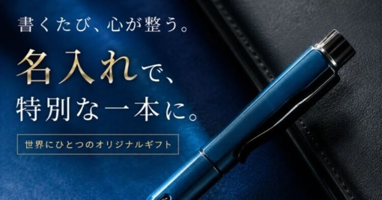 2026年最新】クルトガダイブを定価で買う方法！在庫ありサイト・予約