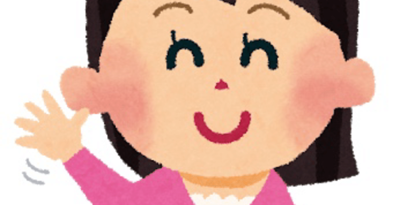 義実家と絶縁した経緯 エビちゃん Note