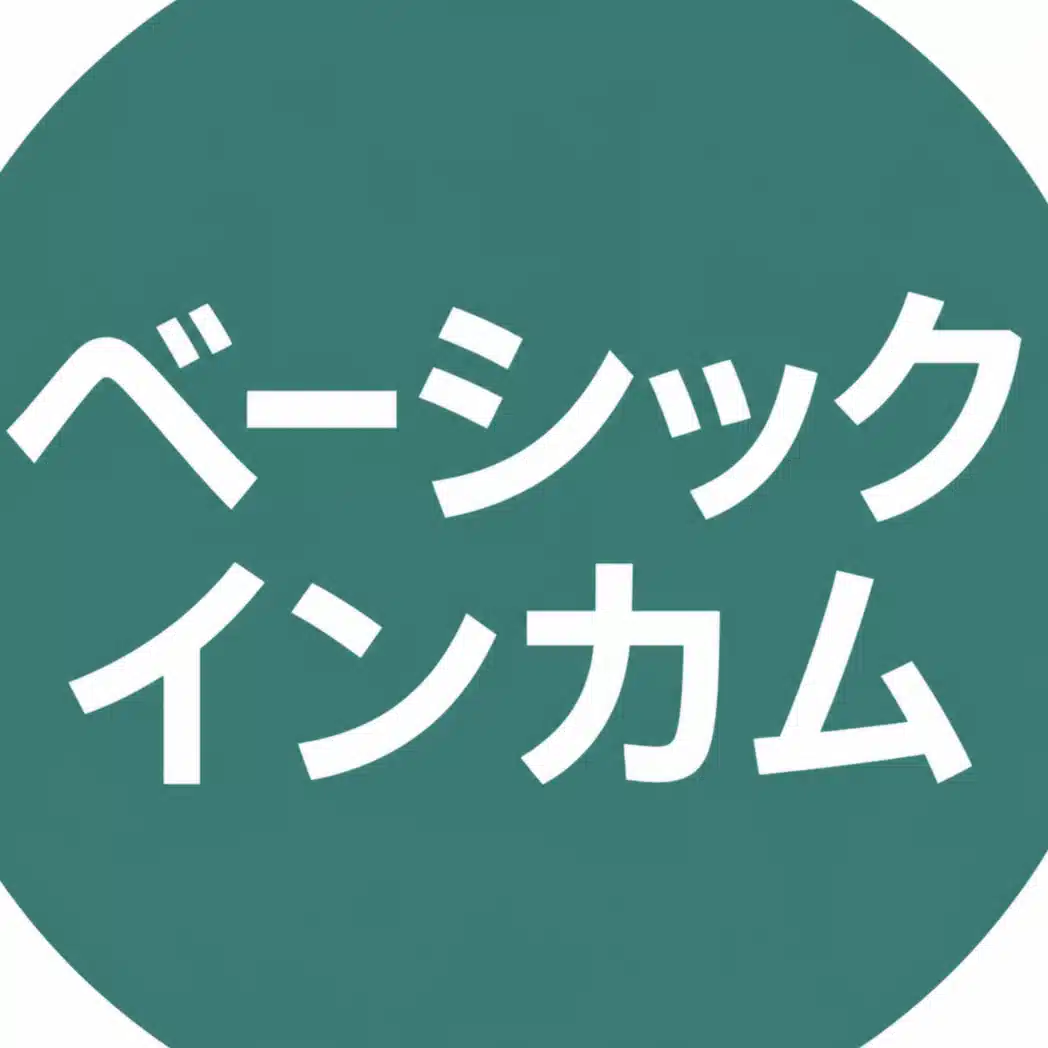 大塚