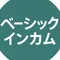 大塚
