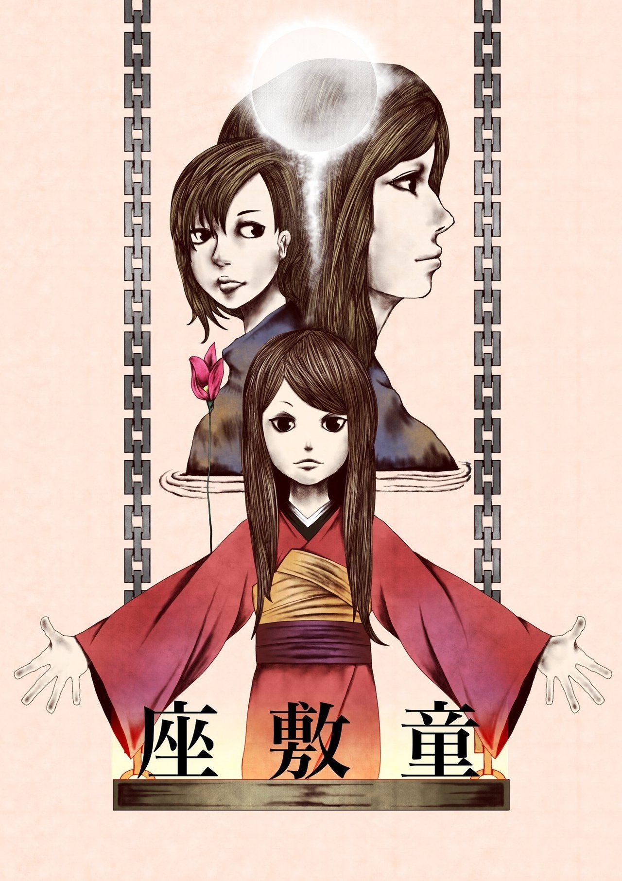 たまにこんなんも描く 座敷童 Noz Note たまにこんなんも描く 座敷童 Noz Note
