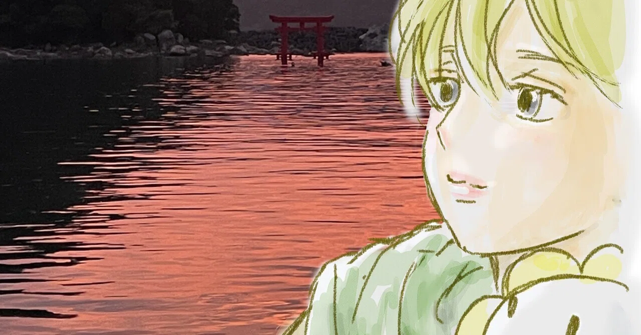 見出し画像