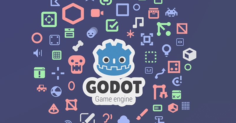 Godot Engineのプロジェクト管理方法