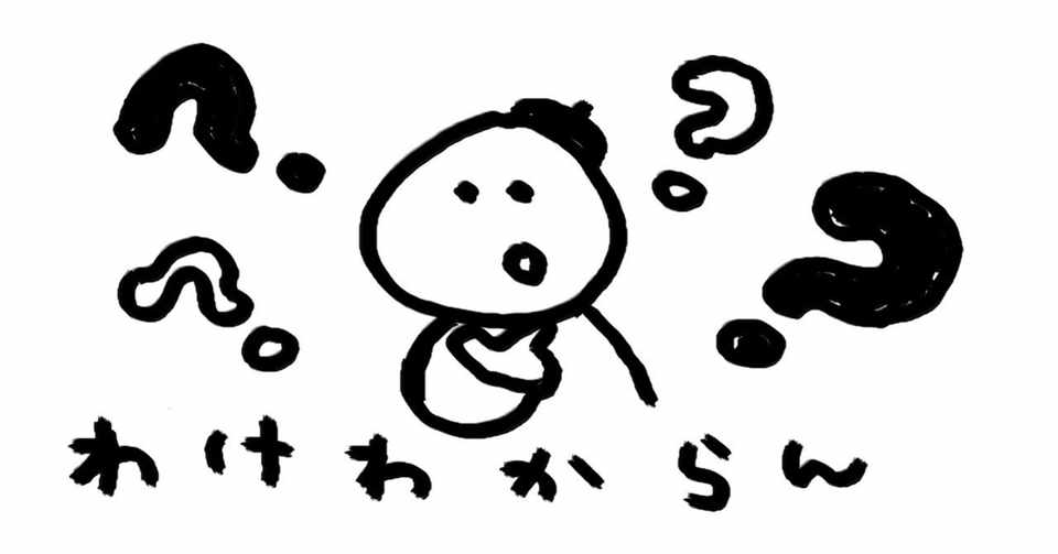 わけわからん が目覚めたキッカケ てんさん Note
