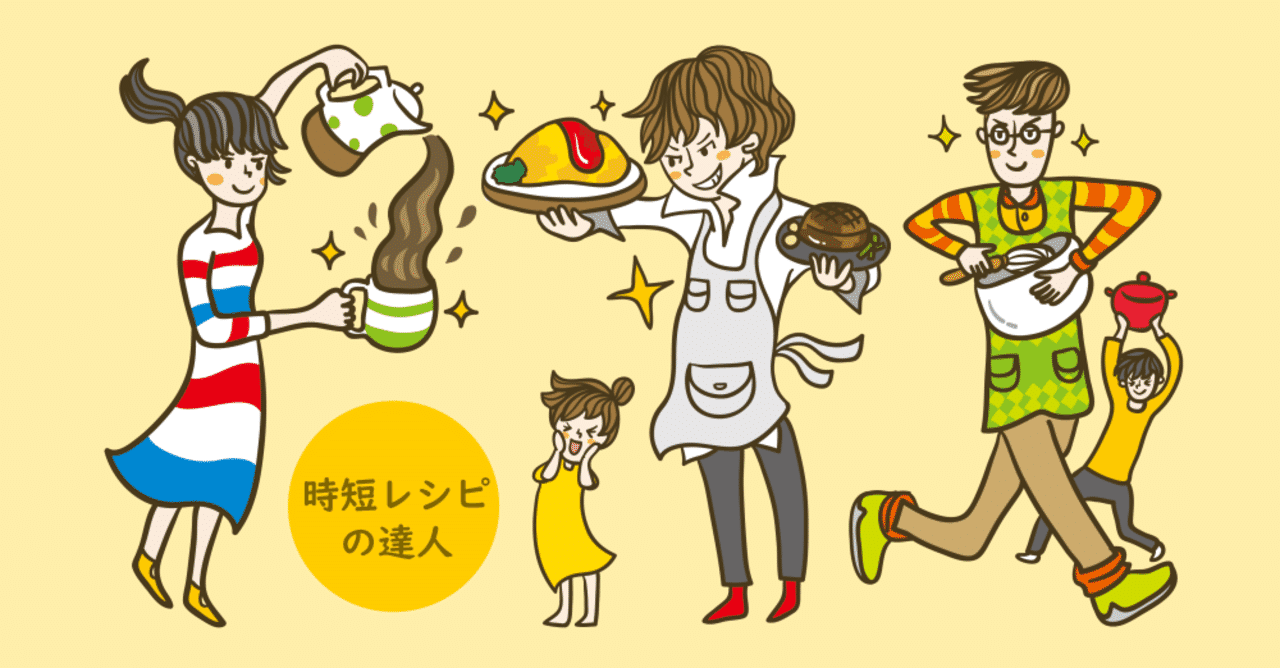 イラストマン の新着タグ記事一覧 Note つくる つながる とどける