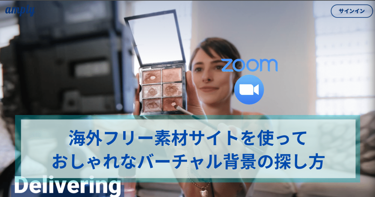 Zoomで有料オンラインイベント開催時に決済や自動url発行が出来るサービスamply 人気オンライン 講座の作り方 お悩み解決 ワタナベツヨシ Note Zoomで有料オンラインイベント開催時に決済や自動url発行が出来るサービスamply 人気オンライン 講座の作り方 お悩み解決 ワタナベツヨシ Note