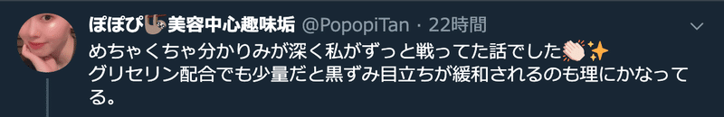 スクリーンショット 2020-06-30 23.03.55