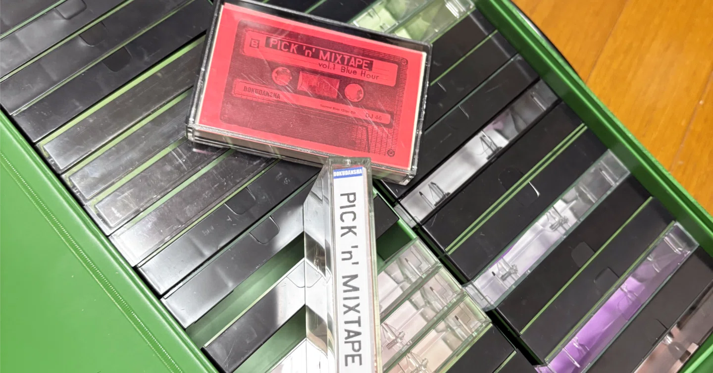 体験型カセットZINE『PICK 'n' MIXTAPE』ができるまで ① 〜ケースと