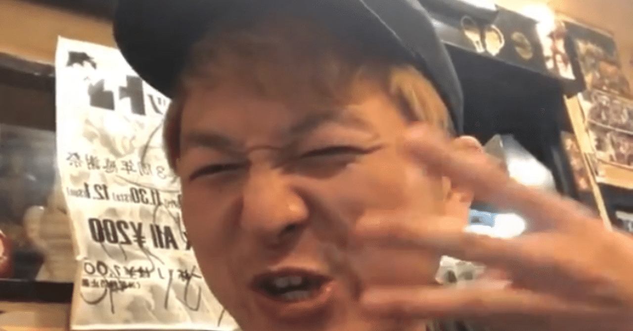 そいそ す なべっていう奴 りゅうたろう Note そいそ す なべっていう奴 りゅうたろう Note