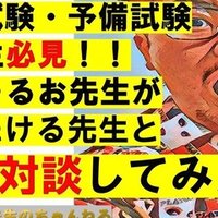 エクシア合同会社への出資金は取り戻せるのか 弁護士 伊藤 建 たける 法律事務所z Note