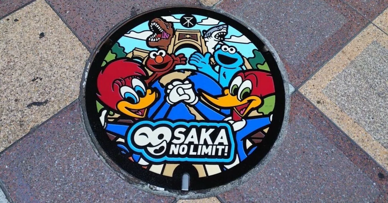 USJが大阪市に寄贈したマンホールの蓋が大阪駅前にも設置されていまし