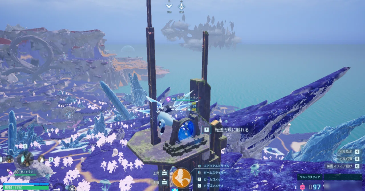 パルワールドv1.0_知っておきたいこと(本当に簡単に)_26/8/5追記＋更新