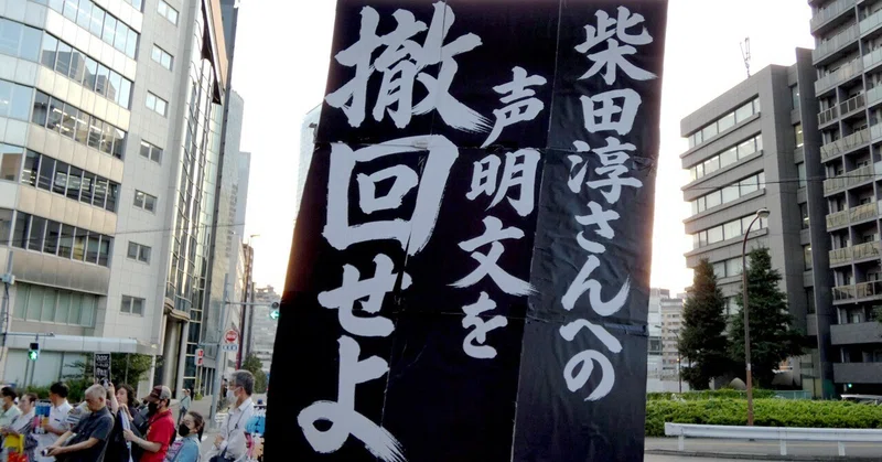 【選挙ウォッチャー】 週刊元彦問題（＃３２・前編）。
