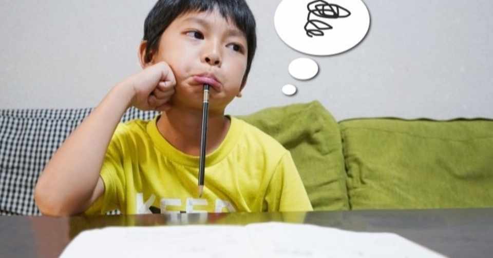 親が見なくても 勝手に宿題をする環境とは Natsu Note