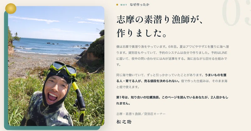 note記事サムネイル